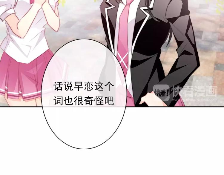 第115话 年级大会27