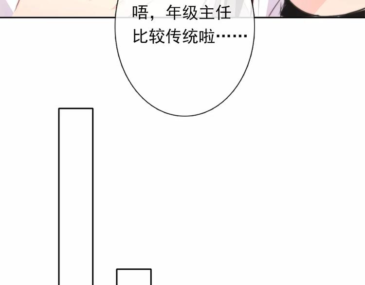第115话 年级大会29