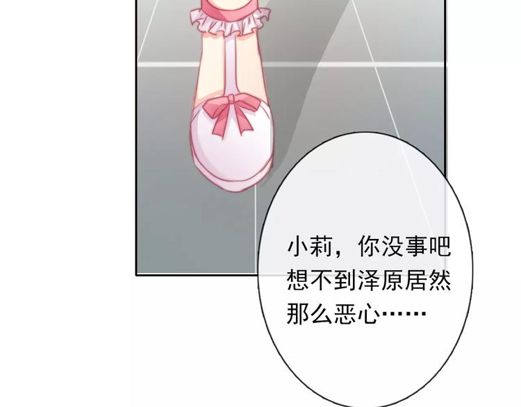 第115话 年级大会32