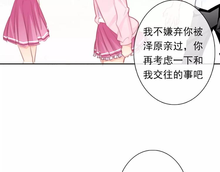 第115话 年级大会34