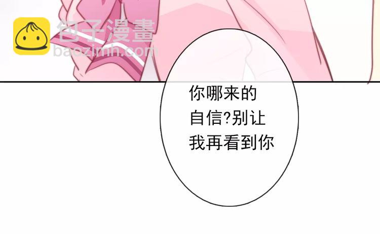 第115话 年级大会36