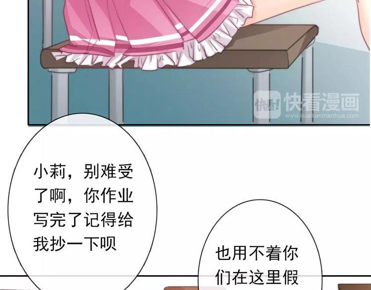 第115话 年级大会38