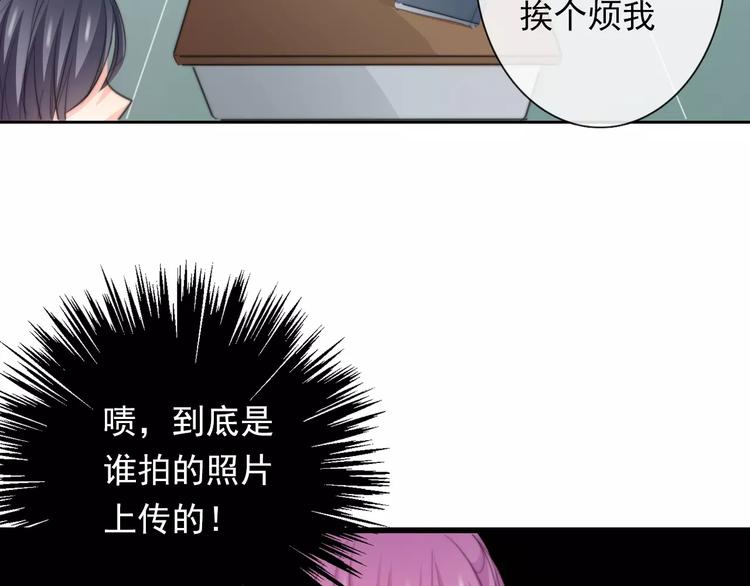 第115话 年级大会40