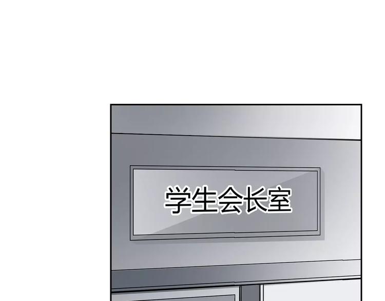 第115话 年级大会43