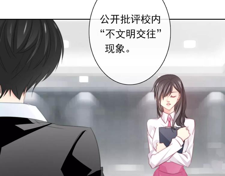 第115话 年级大会45