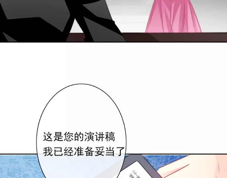 第115话 年级大会50