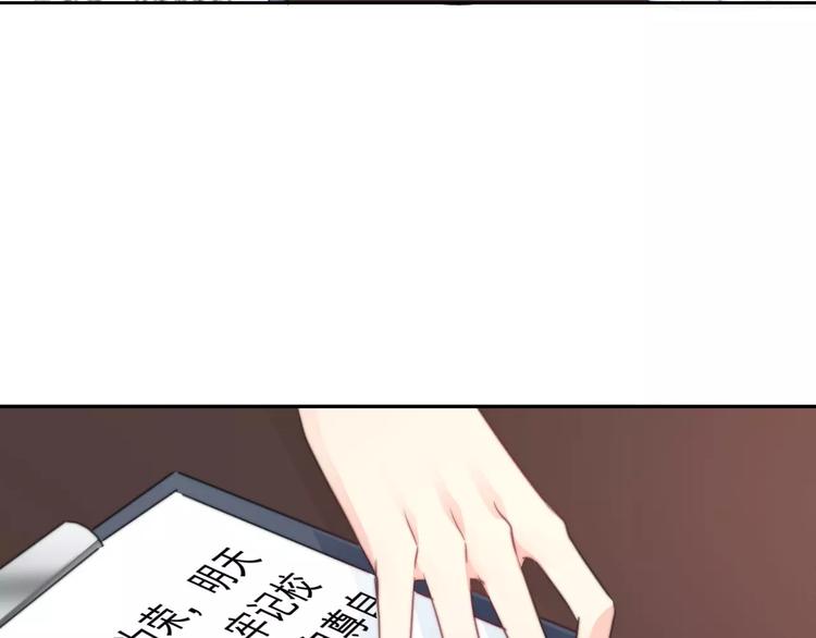 第115话 年级大会57