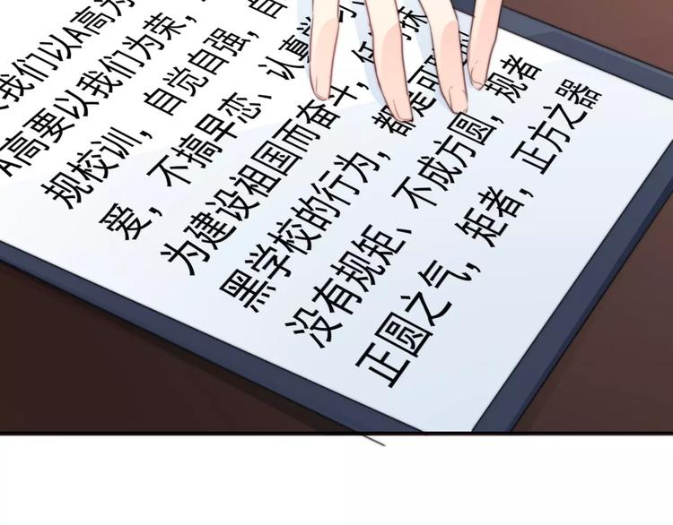 第115话 年级大会58