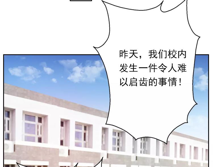 第115话 年级大会63