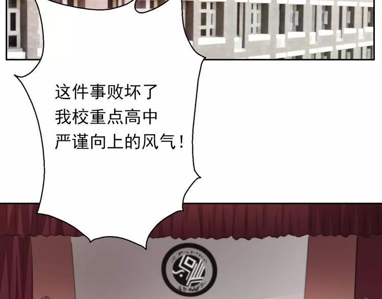 第115话 年级大会64