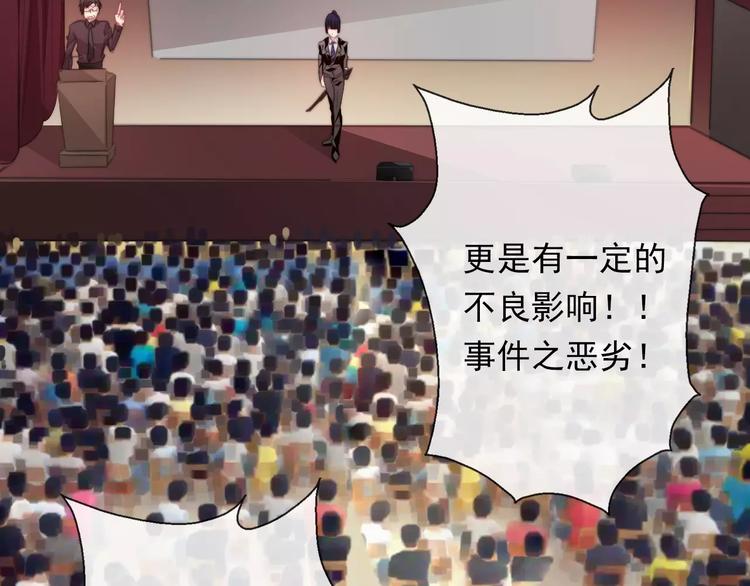 第115话 年级大会65