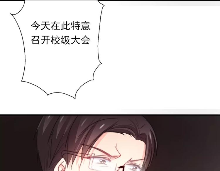 第115话 年级大会66