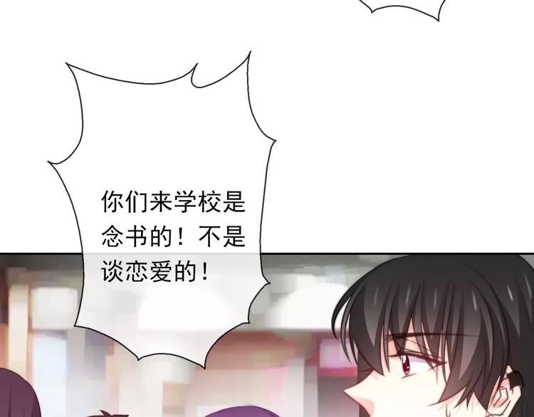 第115话 年级大会68