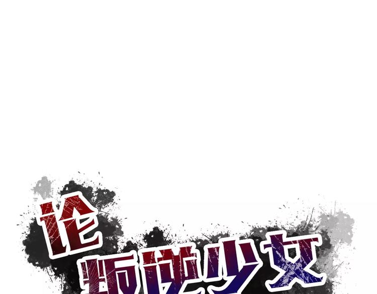 第115话 年级大会7