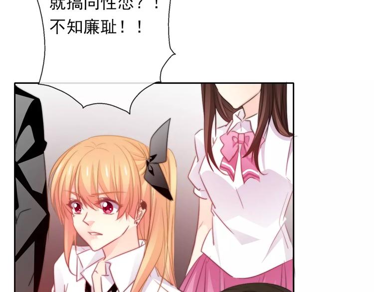 第115话 年级大会70