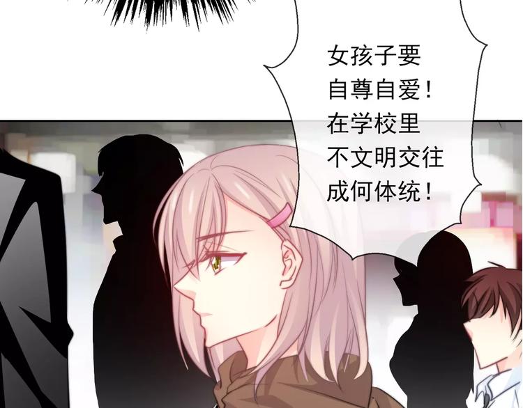 第115话 年级大会72