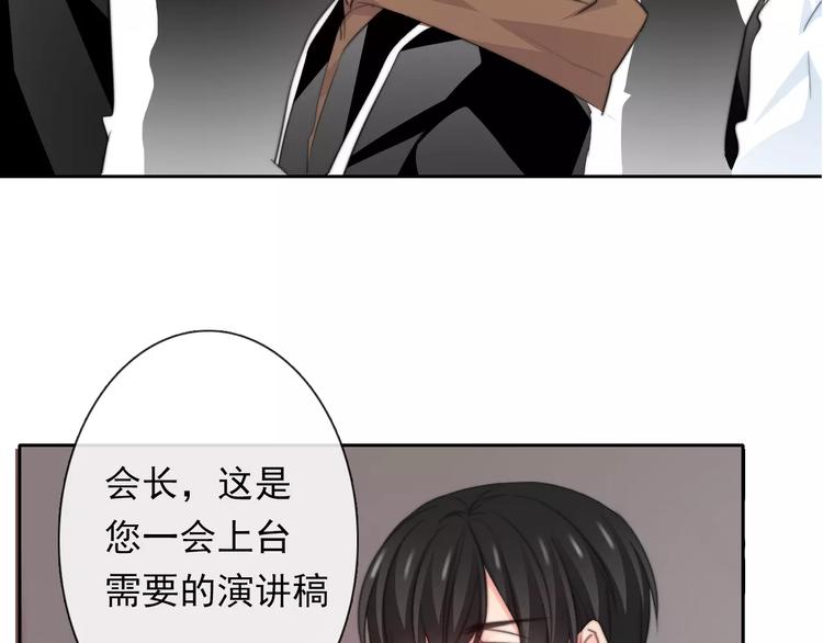 第115话 年级大会73
