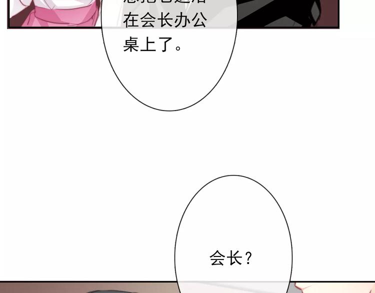 第115话 年级大会75
