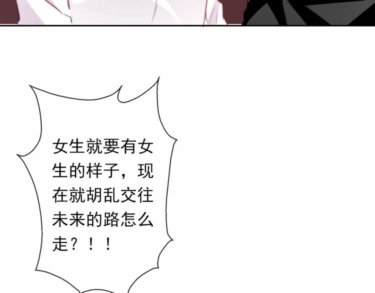 第115话 年级大会77