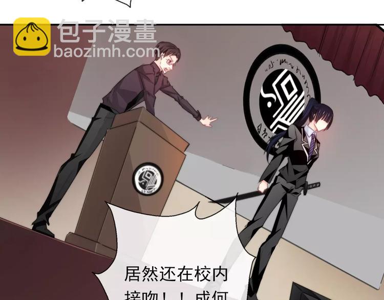 第115话 年级大会78