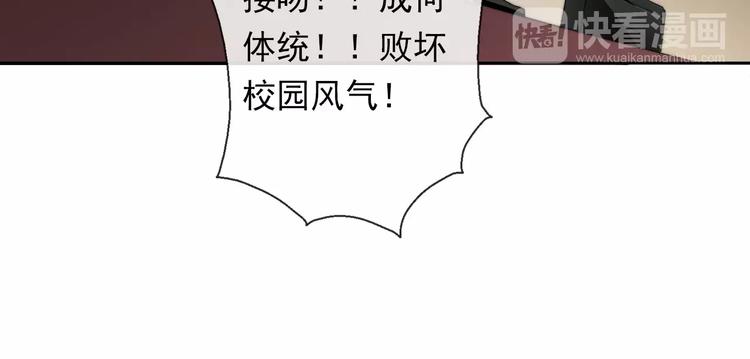 第115话 年级大会79