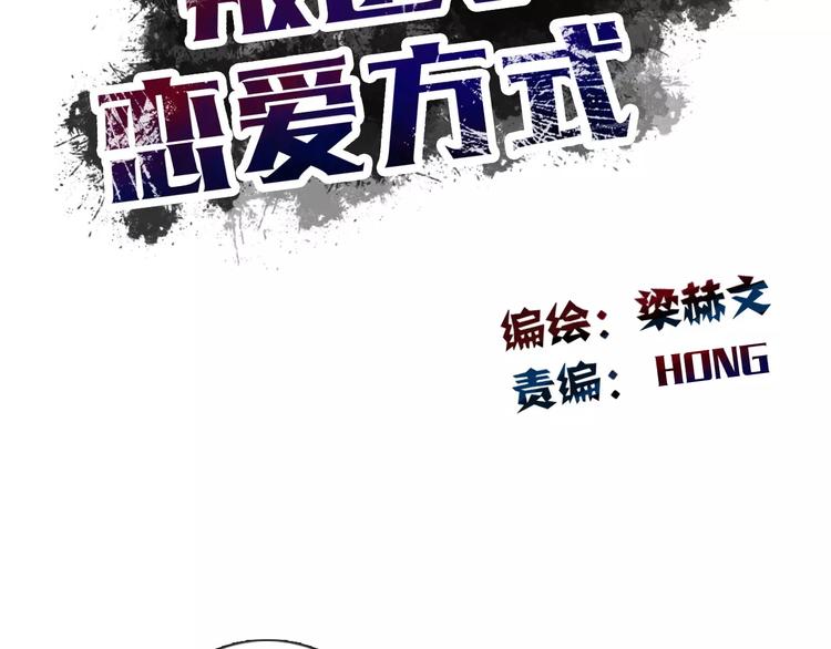 第115话 年级大会8