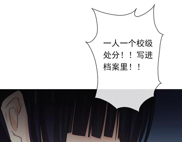 第115话 年级大会80