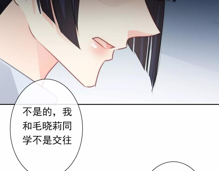 第115话 年级大会81