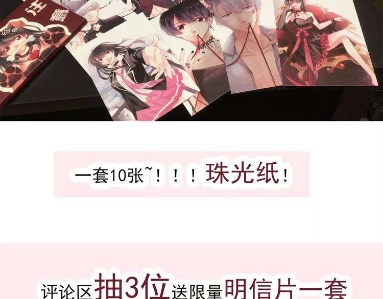 第115话 年级大会88