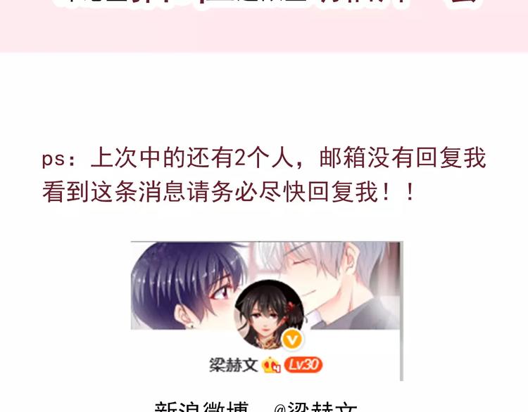 第115话 年级大会89