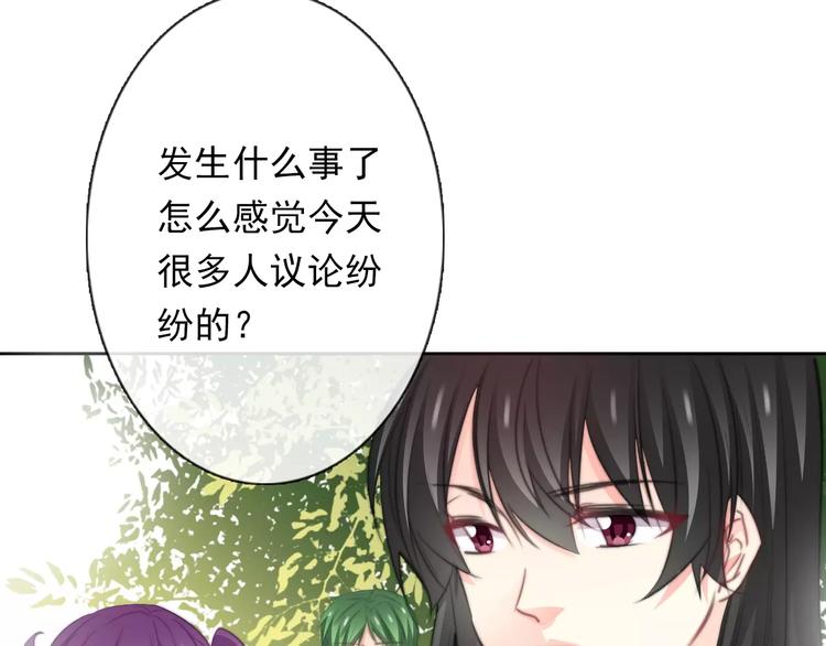 第115话 年级大会9