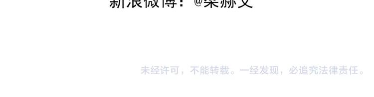 第115话 年级大会90