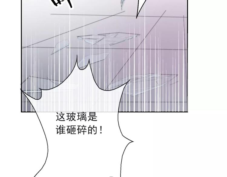 第117话 我不许你一个人承受1