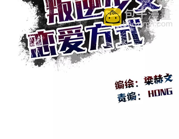 第117话 我不许你一个人承受10