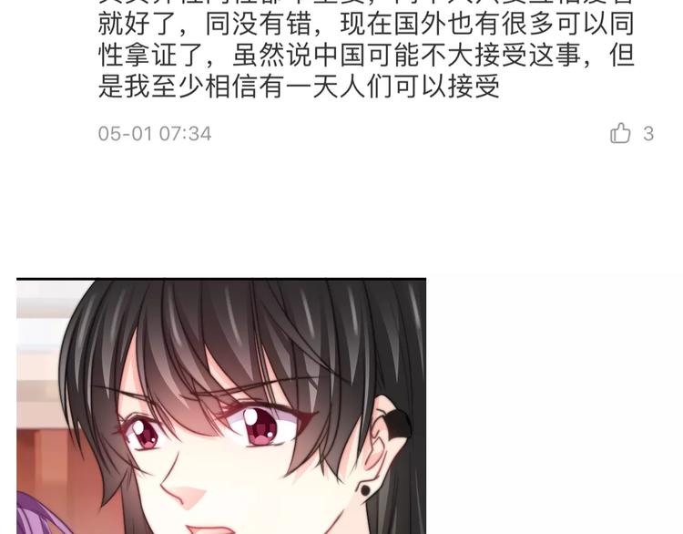 第117话 我不许你一个人承受101