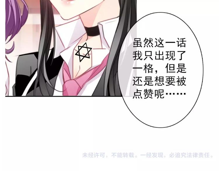 第117话 我不许你一个人承受102