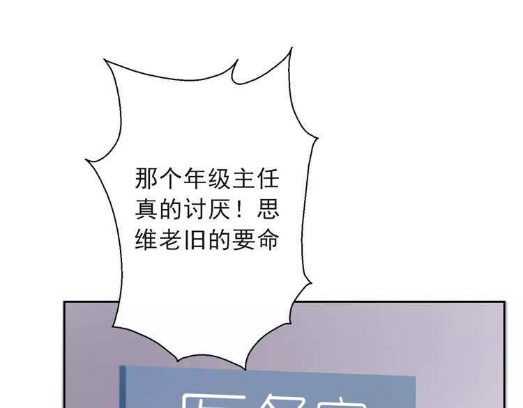 第117话 我不许你一个人承受11