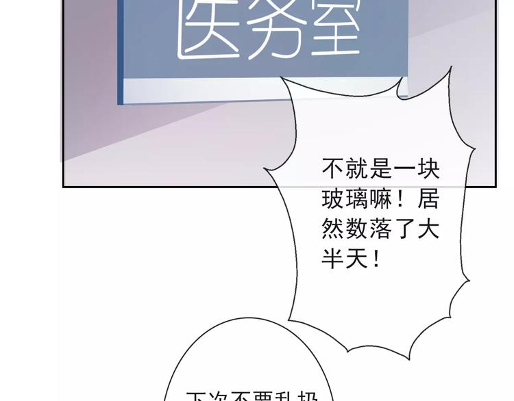 第117话 我不许你一个人承受12