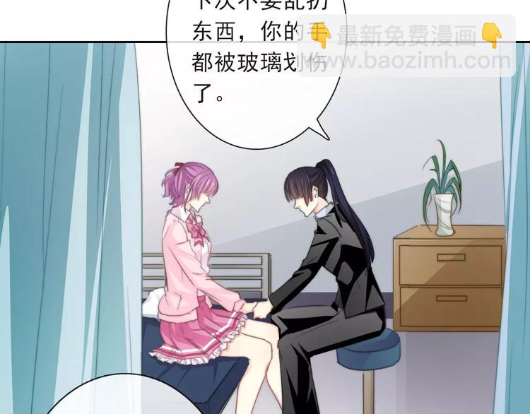 第117话 我不许你一个人承受13
