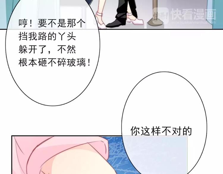 第117话 我不许你一个人承受14