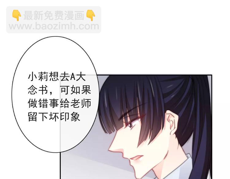 第117话 我不许你一个人承受17