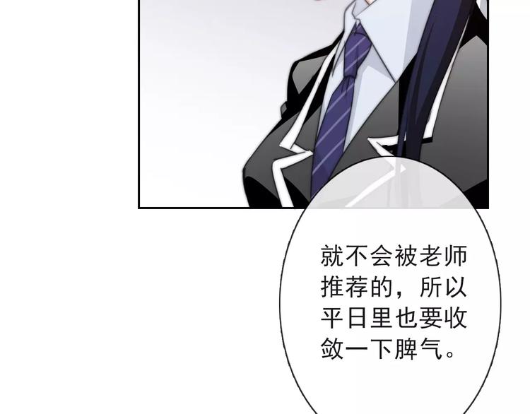 第117话 我不许你一个人承受18