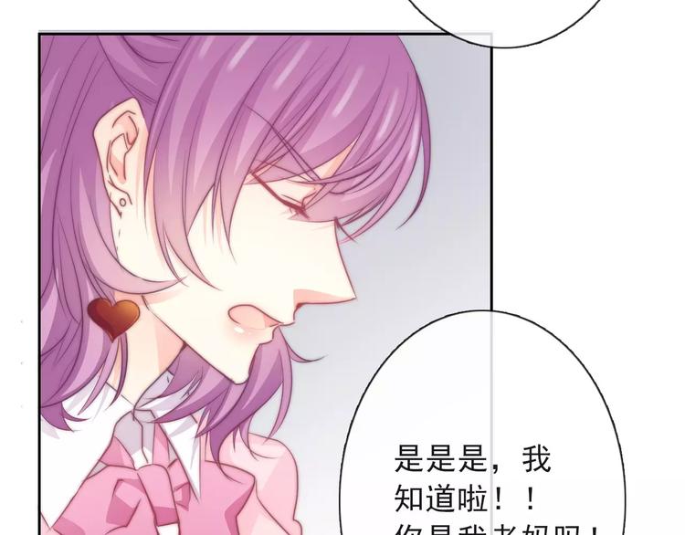 第117话 我不许你一个人承受19