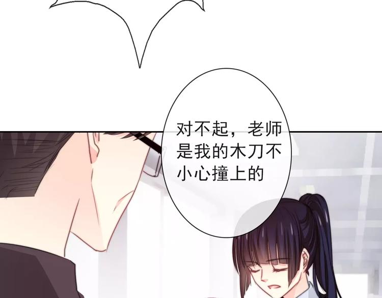 第117话 我不许你一个人承受2