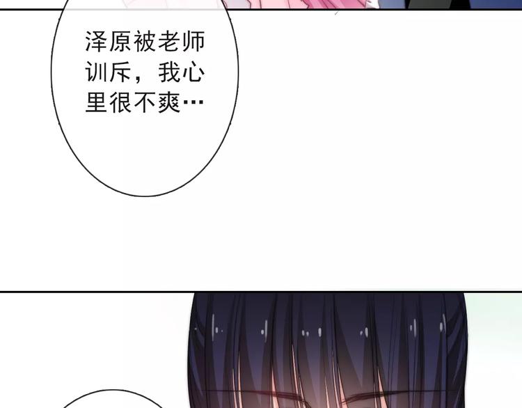 第117话 我不许你一个人承受22