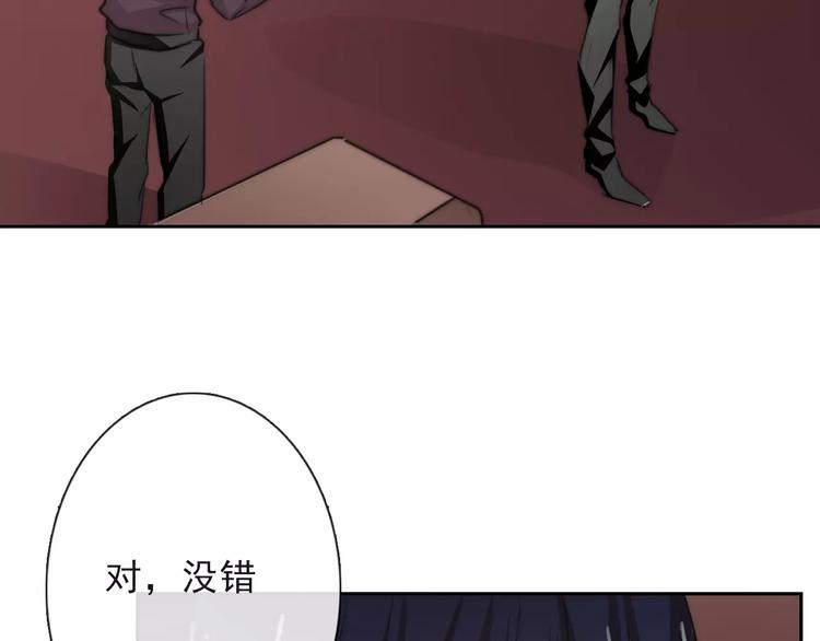 第117话 我不许你一个人承受26
