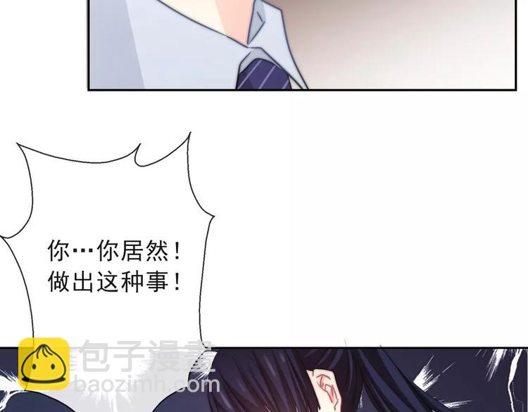 第117话 我不许你一个人承受28