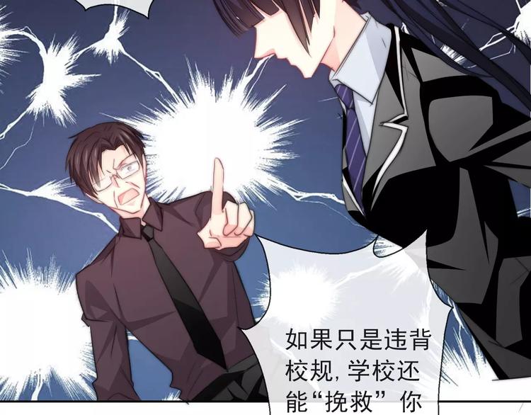 第117话 我不许你一个人承受29