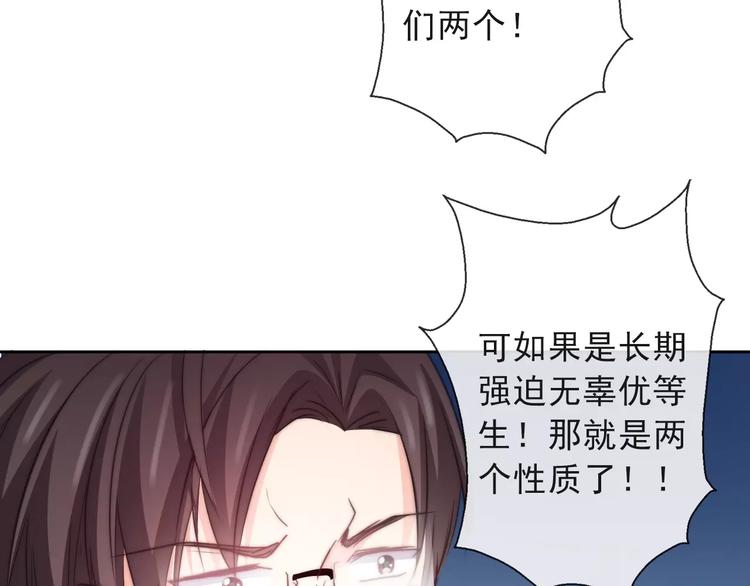 第117话 我不许你一个人承受30