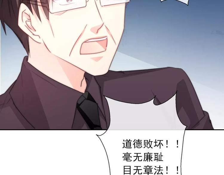 第117话 我不许你一个人承受31